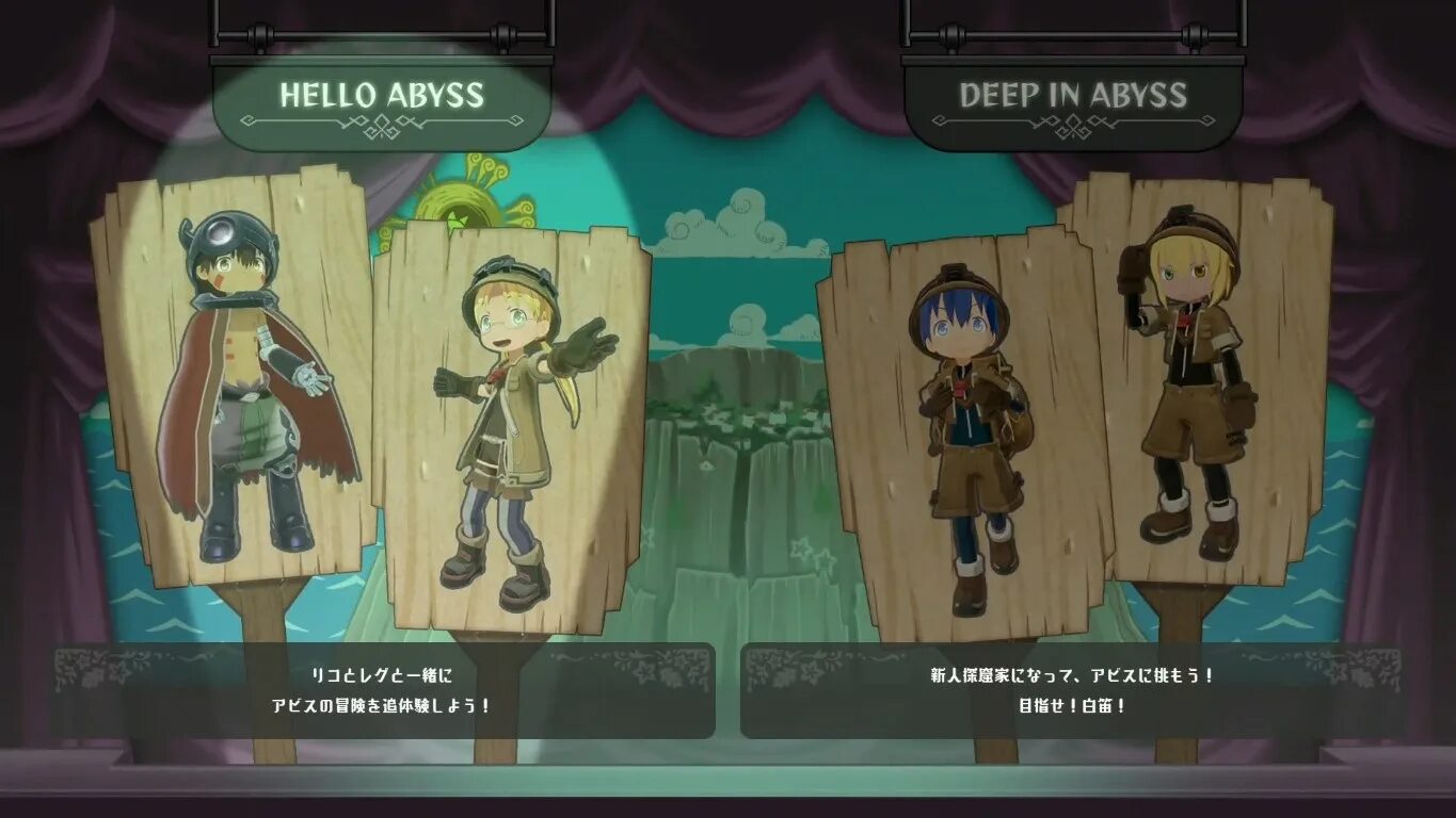 Made in abyss binary star. Made in abyss игра. двойная звезда made in abyss. made in abyss: binary star falling.