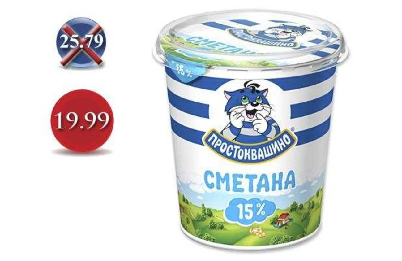 Сметана 2 шт