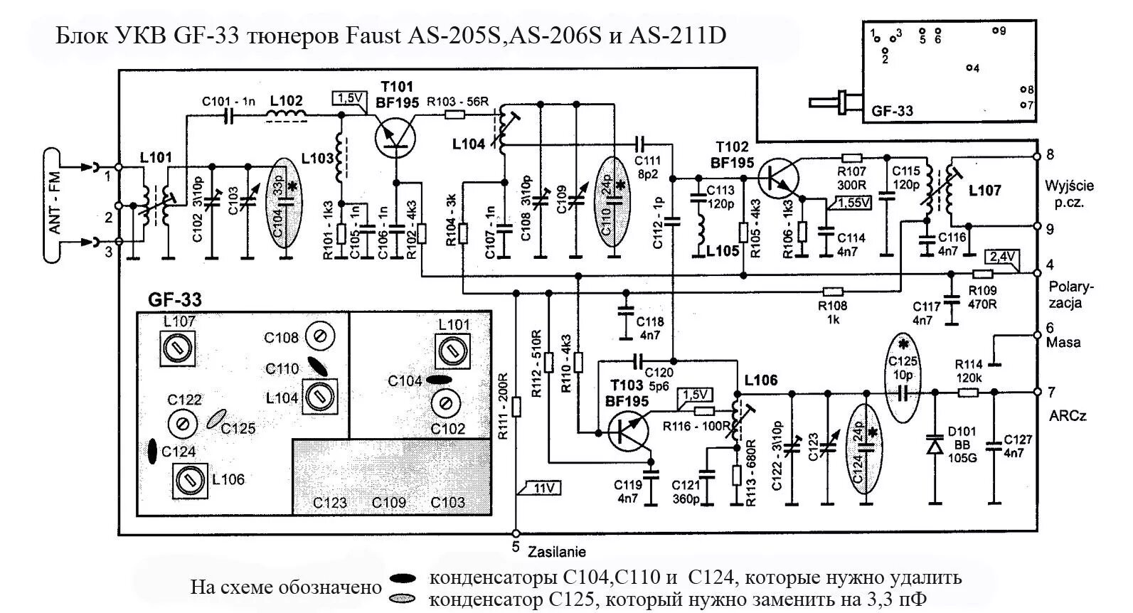 Укв 2 01с. УКВ блок "УКВ-1-05с". Схема блока УКВ радиоприемника океан 214. Блок УКВ 2-1с схема. УКВ блок на КП 307 В.