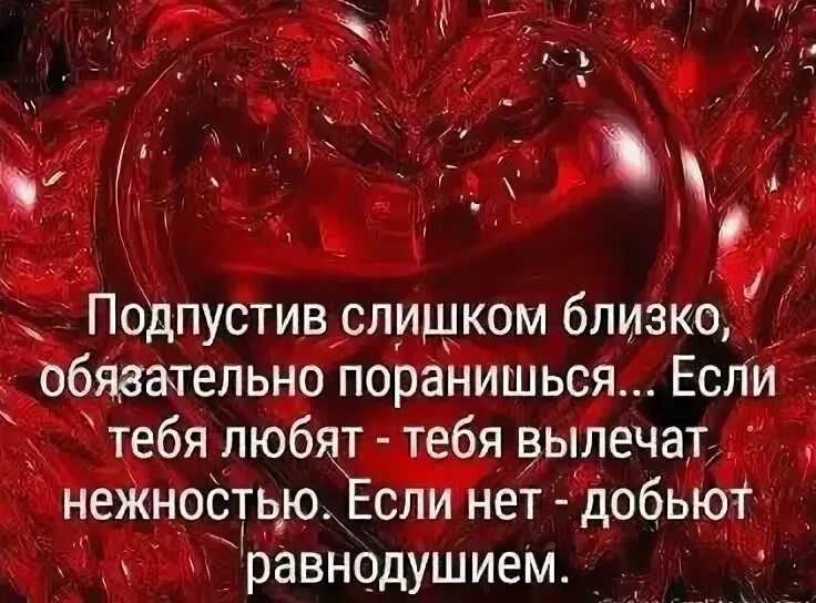 Лечить так лечить любить так любить. Лечить так лечить любить так любить