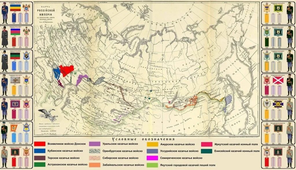 Место проживания русского народа. Карта Казаков в Российской империи. Казачьи войска России карта. Карта казачества в Российской империи. Территории казачьих войск на карте Российской империи.