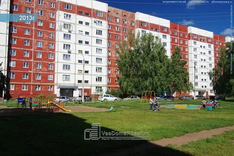 Индекс химиков