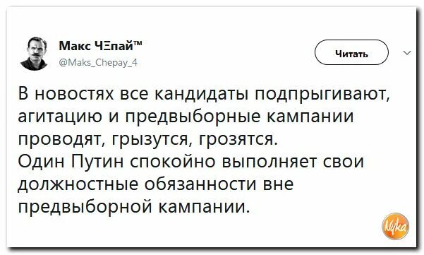 Спокойно выполнить