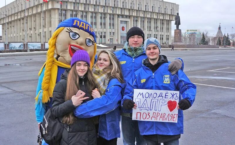 Время молодых организация. Молодёжная организация ЛДПР. Молодежная партия ЛДПР. Молодежная организация ЛДПР Москва. Молодёжный центр ЛДПР.