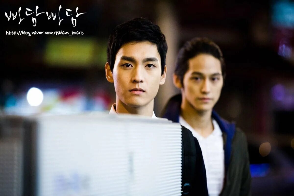 падам падам стук их сердец дорама. падам падам стук их сердец дорама. ким бом падам падам стук их сердец. падам падам стук их сердец дорама. падам падам падам стук их сердец дорама.