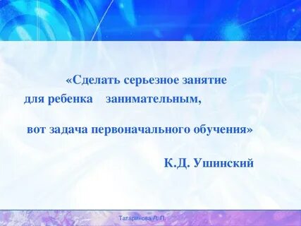 Пожнешь сделать