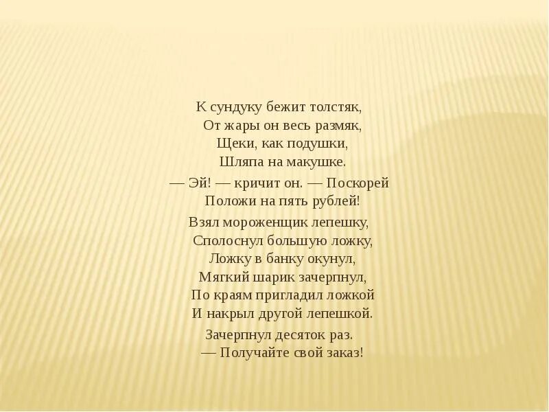 Песня бегущий корабль. Текст песни школьный корабль. в сентябрьский день погожий песня. и в сентябрьский день погожий текст. гимн воскресной школы.