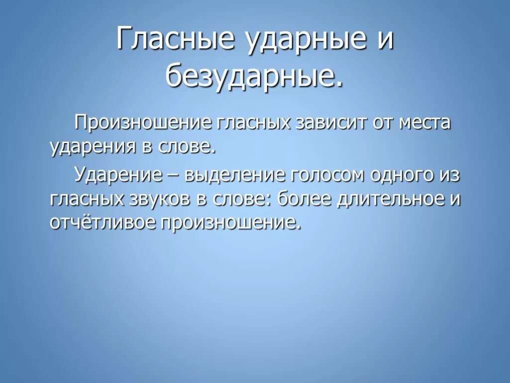 Согласные звуки при произнесении. При произнесении согласных звуков воздух. Звуки при произнесении которых воздух встречает преграду. При произнесении согласного звука воздух встречает. Согласные звуки при произнесении встречают преград.