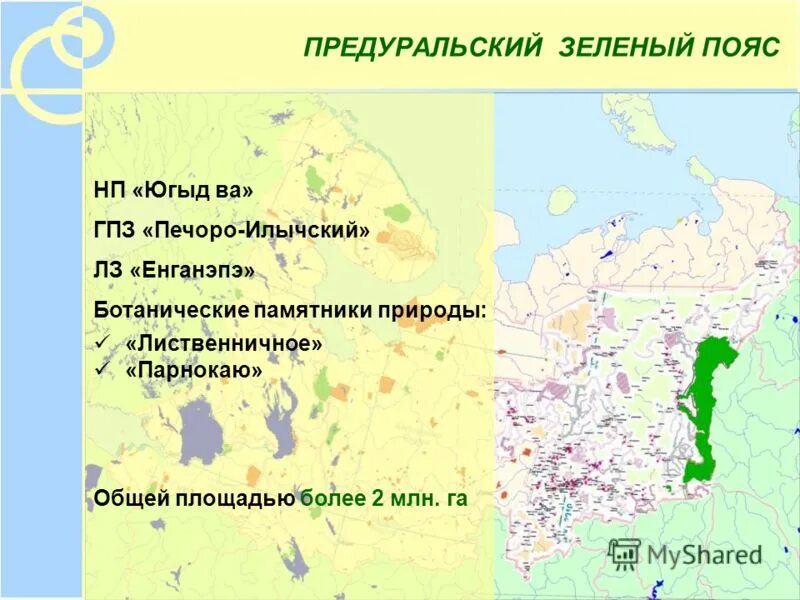 печоро-илычский заповедник границы на карте. печоро-илычский заповедник границы на карте. печоро илычский заповедник где.
