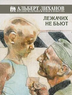 But читать