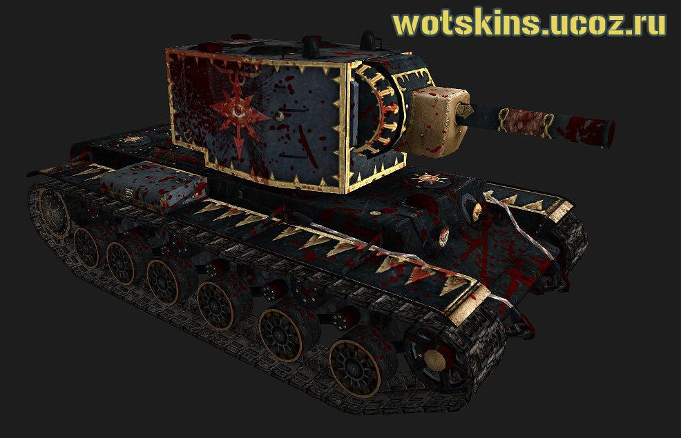 Танк кв 2 камуфляж. Кв 2 багровый легион. Стиль на кв 2 от медоеда. Стиль на кв 2 от медоеда. Кв 2 багровый легион.