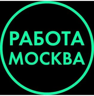 Работа в москве частники
