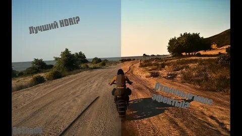 Reshade setup