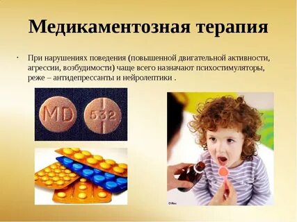 Гиперкинетическое расстройство внимания