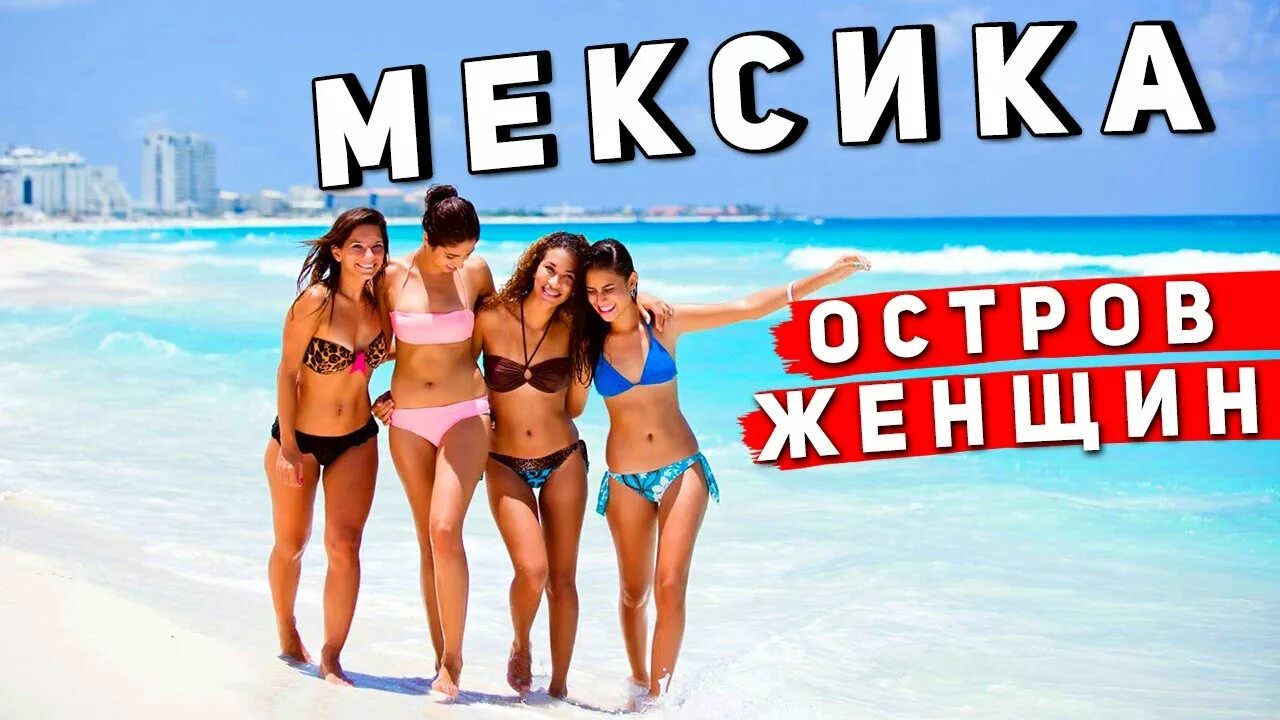 Австралийка провела каникулы в канкуне. Австралийка провела каникулы в канкуне. Женщина на пляже с собакой фото. Австралийка провела каникулы в канкуне. Австралийка провела каникулы в канкуне.