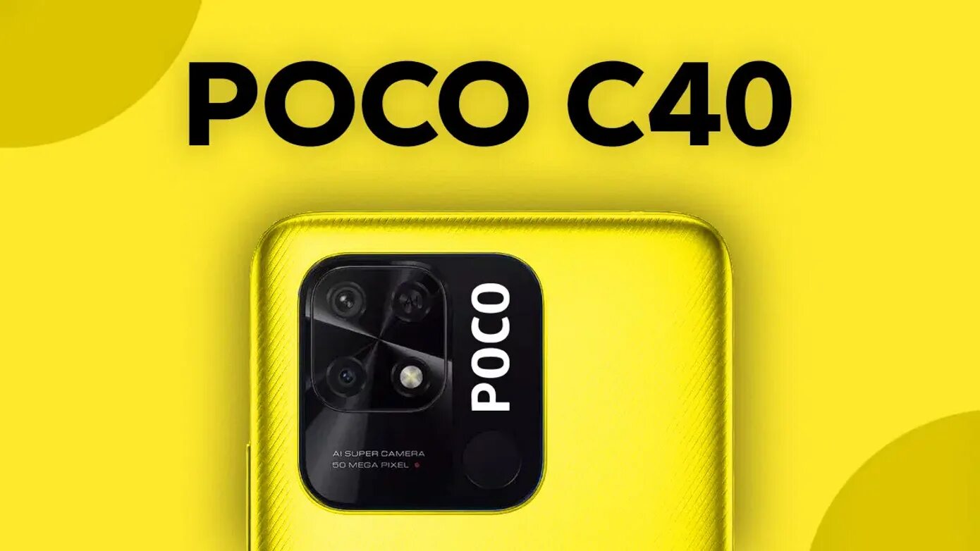 Poco c40. Сяоми поко с40. Телефон poco c40. Poko 40.