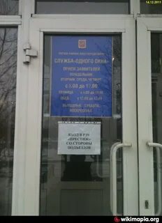 Департамент городского имущества 1 красногвардейский