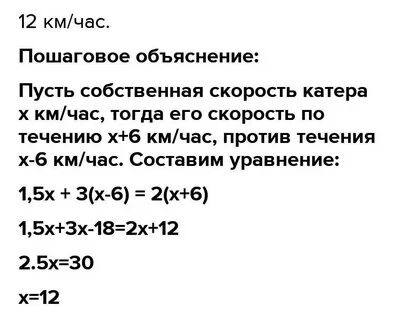 Катер за 4 часа движения