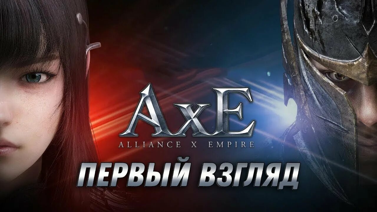 4x my empire. Demonized. 08. Nexon игры. 08.