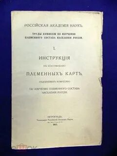 Материалы комиссии