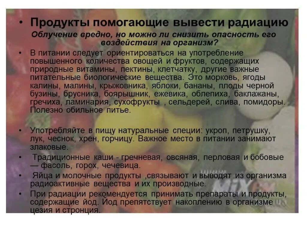 Выводят ли