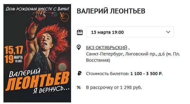 Концерты санкт петербург 2023 ноябрь афиша. Афиши мероприятий Санкт-Петербурга.