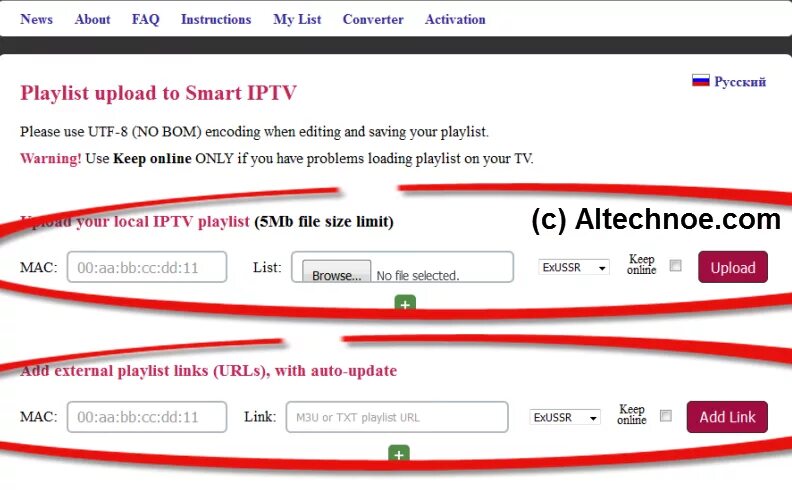 Плейлист рабочих каналов m3u. IPTV плейлист. IPTV плейлисты. Плейлисты IPTV каналов m3u. Плейлист для IPTV 2022.