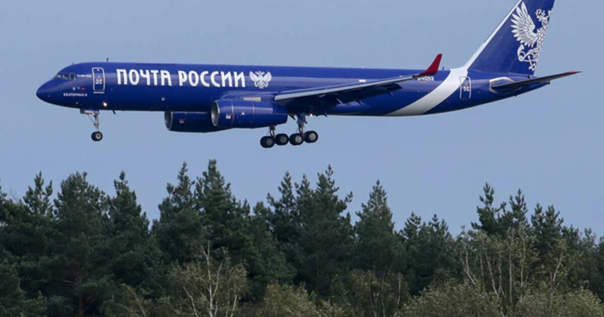 Туту россия. Ту-204 Cargo. Ту 204 грузовой. Ту-204 почта России. Ту 204 100с грузовой.