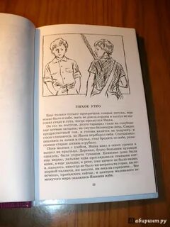 Еще только только прокричали сонные петухи