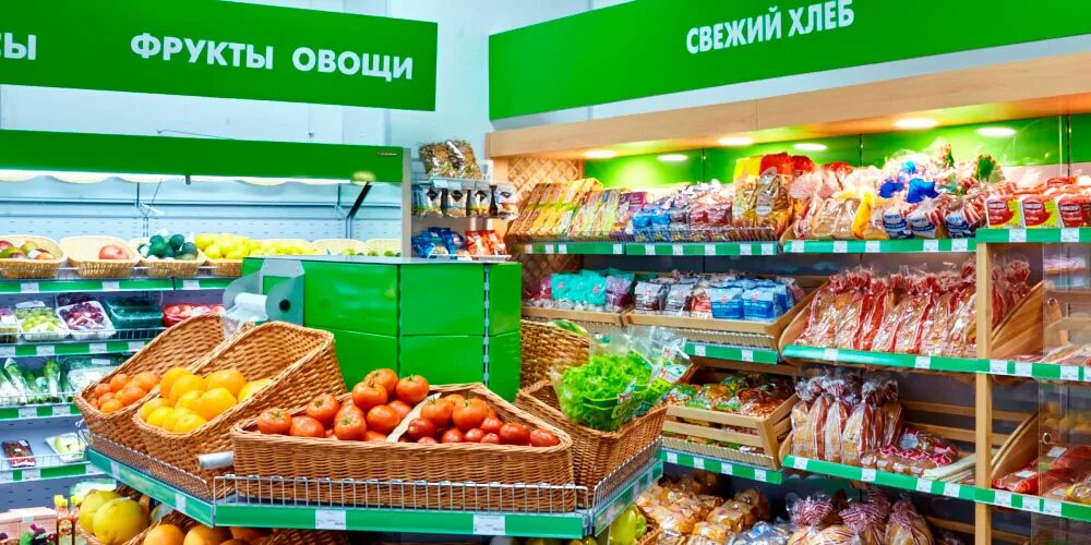Магазин близкий. Магазин здорового питания. Сеть магазинов хороший ассортимент. Хозтовары ассортимент для магазина. Рабочий переулок 4 магазин ассортимент.