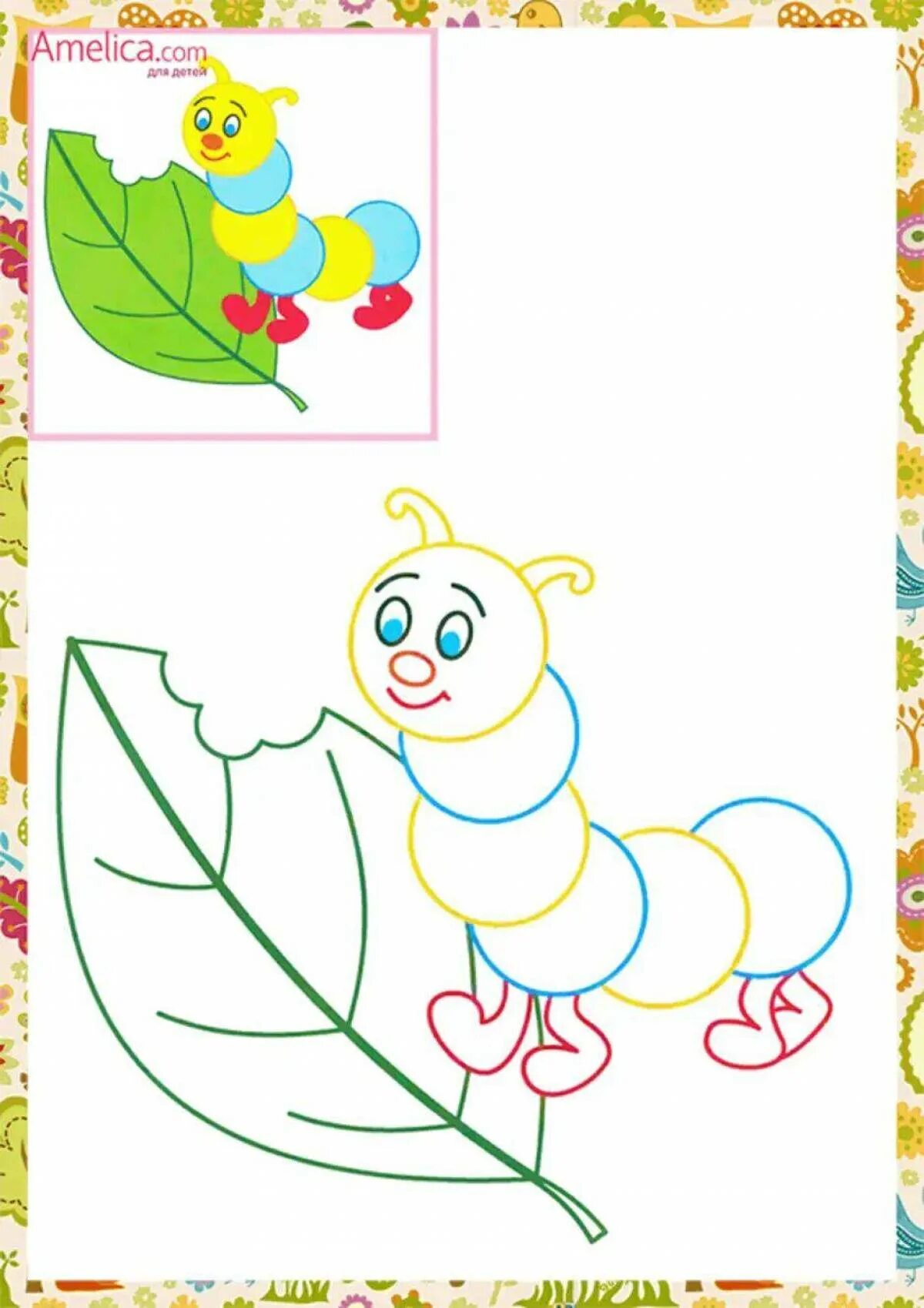 Рисунки для детей. Раскраски для самых маленьких. Рисунки для детей 3 лет. Раскраски для детей с цветным контуром.