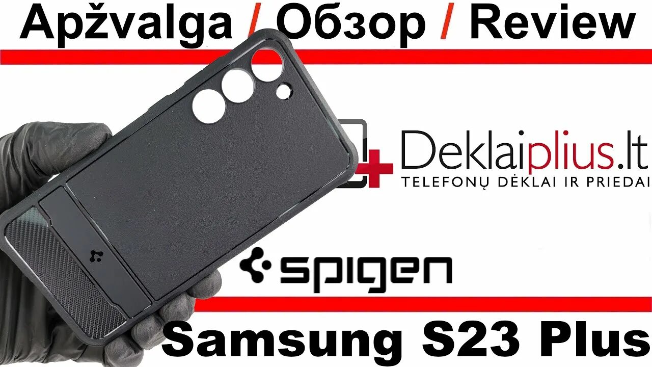 Rugged Armor Samsung s23. Чехол s23. S23 Plus корпус. S23 Plus чехол оригинальный.