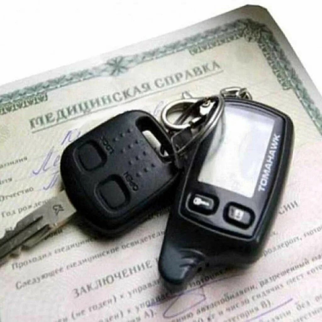 медкомиссия анапа. медкомиссии визитка. медкомиссия анапа. медосмотр работников предприятия. медкомиссия 1 спб.