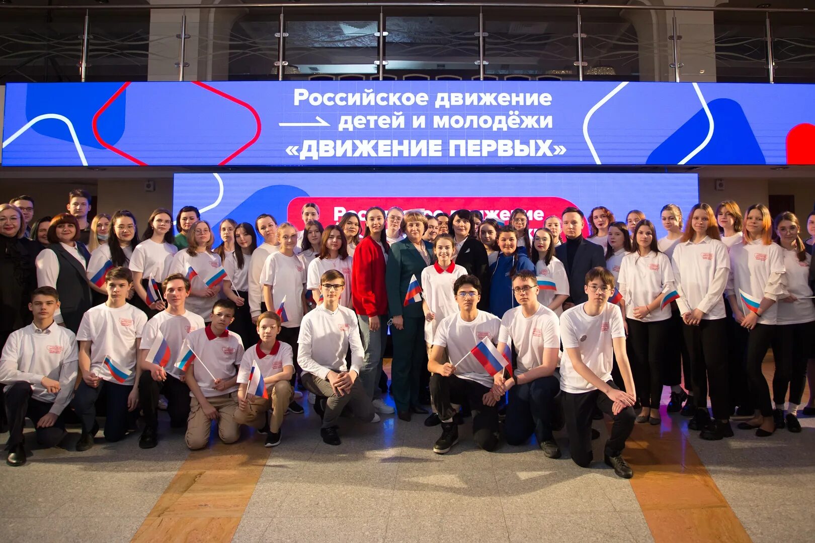 Создание общероссийского движения детей и молодежи. Российское движение детей и молодежи. движение первых. движение пковых. движение первых российское детей и молодежи.