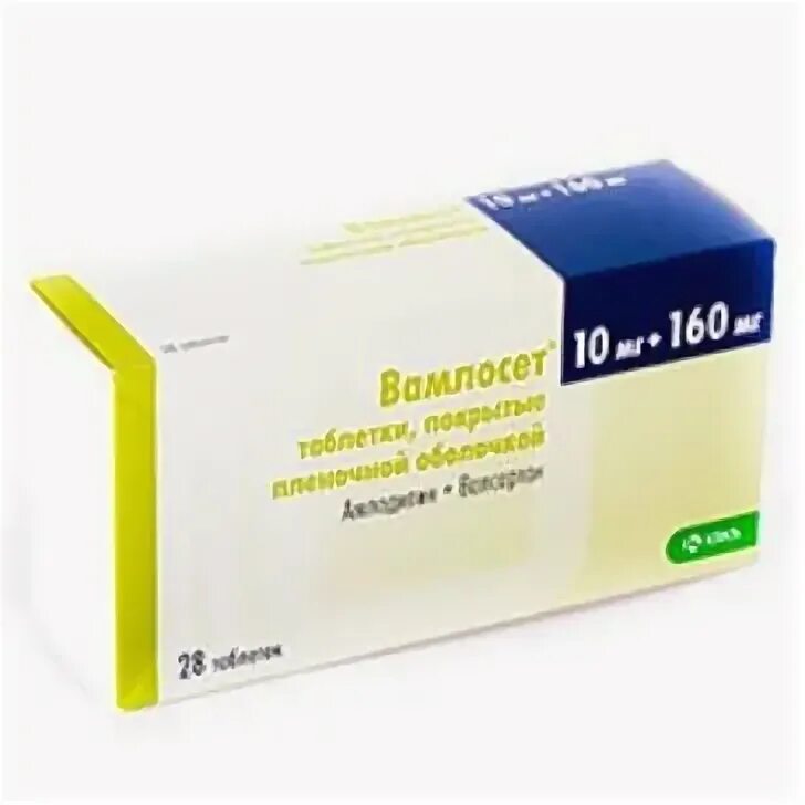 Вамлосет 10/160. Валсартан 10/160. Ковамлосет 5+160+12.5. Вамлосет 10 мг. Купить ко вамлосет 10 160 12.5