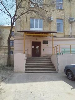 Отделение волгоград