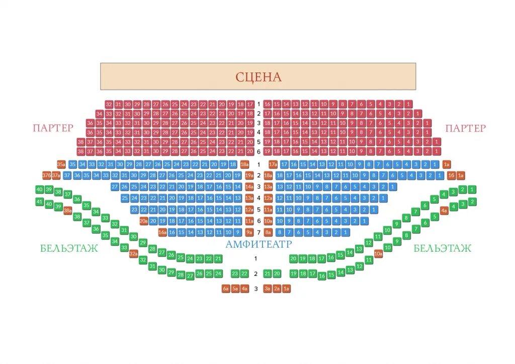 Бельэтаж схема. Театр золотое кольцо схема зала. Театр золотое кольцо зал бельэтаж. Театр золотое кольцо зал амфитеатр. Театр золотое кольцо основная сцена схема зала.
