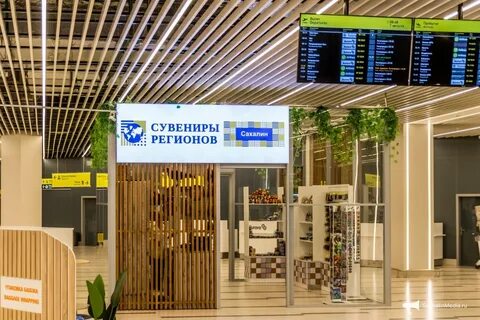 Телефоны аэропорта южно сахалинск