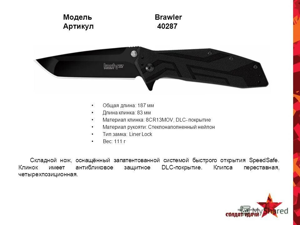 Сталь 8cr13mov плюсы и минусы. Сталь 8cr13mov плюсы и минусы. Kershaw tilt. Kershaw нож airlock 1385. Нож фирмы kershaw.