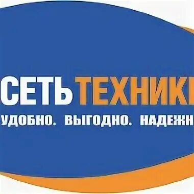 Сеть техники иланский