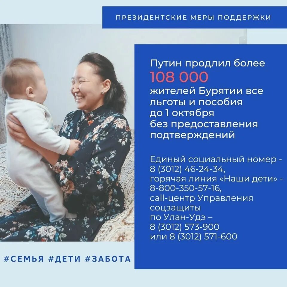 Пособия на детей до 3 лет путинские. Выплата путинских пособий до 3 лет. Путинские выплаты до 3 и выплаты на третьего ребенка. Путинское пособие до 3 лет на 3 ребенка. Единое пособие до 3 лет 2024