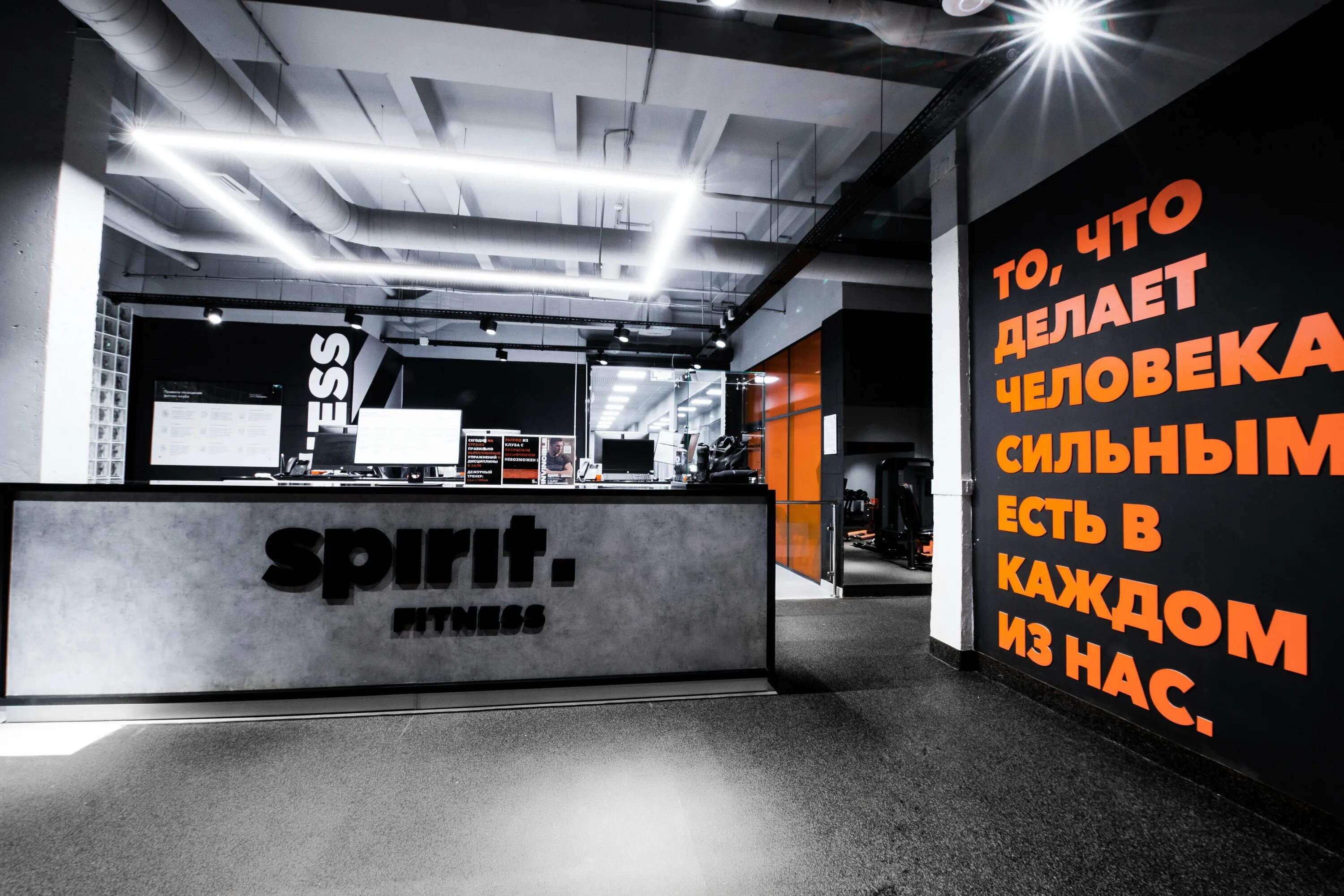 Дмитровское шоссе 61. Фитнес Дмитровское шоссе 85. Spirit. Fitness, Москва, Дмитровское шоссе. РТС на Дмитровском шоссе. РТС Селигерская фитнес.