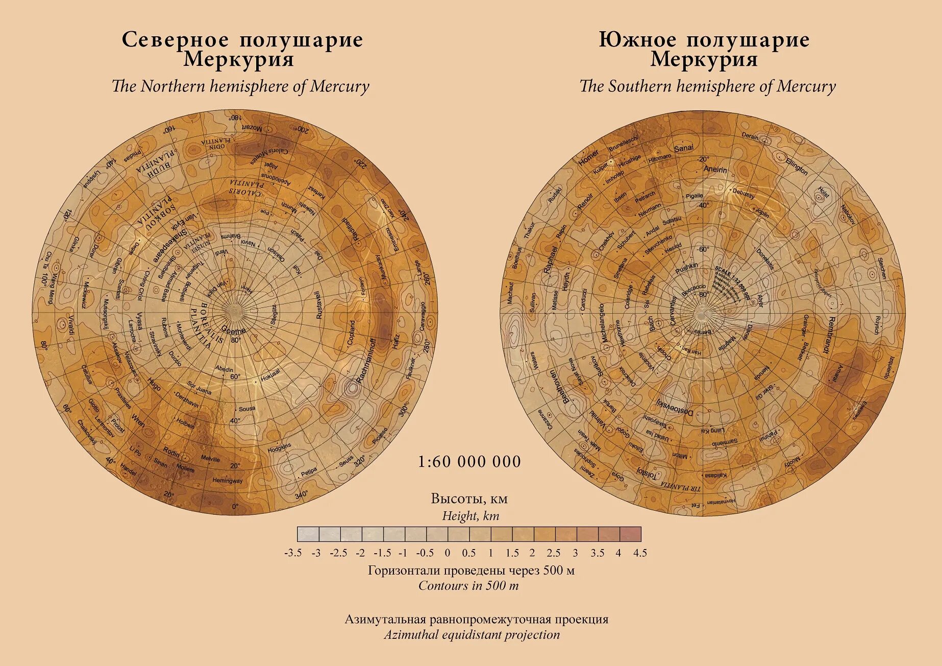 Кронос возвышение меркурия 16 читать. Полушария Меркурия. Карта Меркурия. Картография Меркурия. Глобус Меркурия.