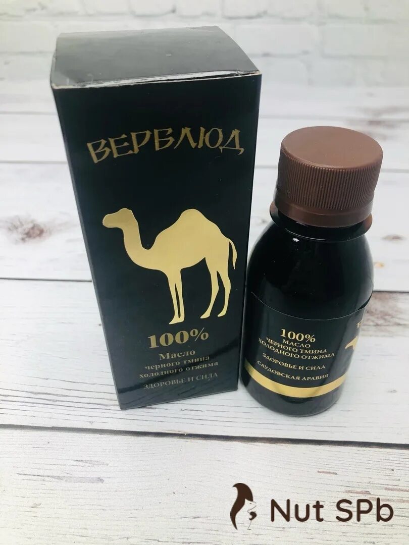 Масло тмина золотой верблюд. Масло черного тмина "золотой верблюд", 125 мл. Масло черного тмина 100% "золотой верблюд" 100мл. Масло черного тмина "золотой верблюд", 125 мл. Масло черного тмина, золотой верблюд, 100 мл.