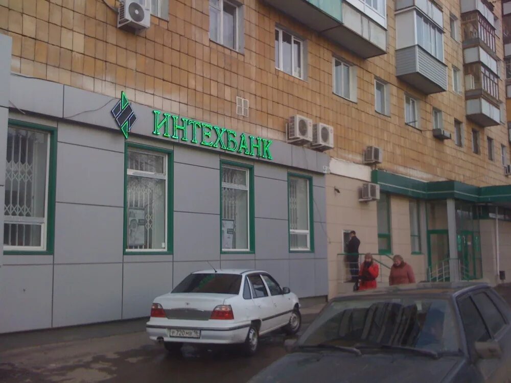 хлынов центральный офис киров. центральный офис банка хлынов. банки городе казани. банк казани санкт петербург. банки городе казани.