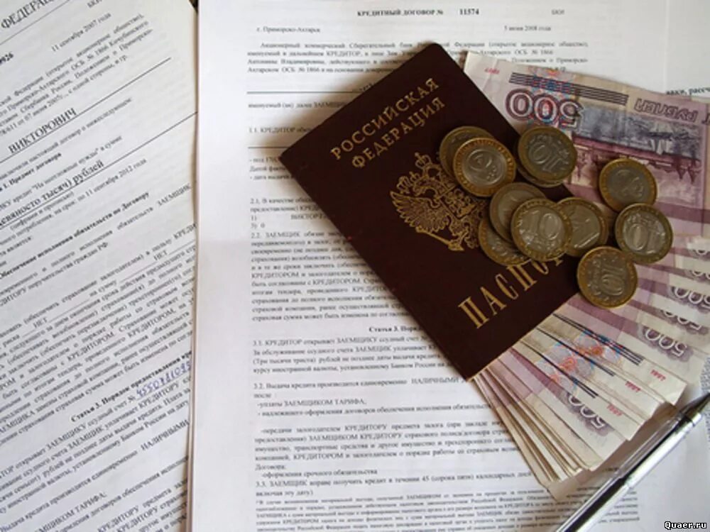 Нужны ли документы на деньги. Деньги и документы. пакет документов. документы и деньги картинки. кредитные документы.