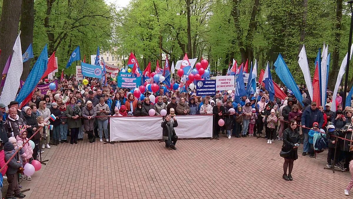 Профсоюзы забайкалья. Новости первого мая. Майские праздники демонстрации. Новости первого мая. Мир труд май парад.