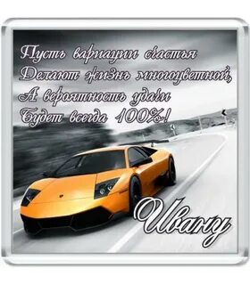 Именины у игоря в 2024