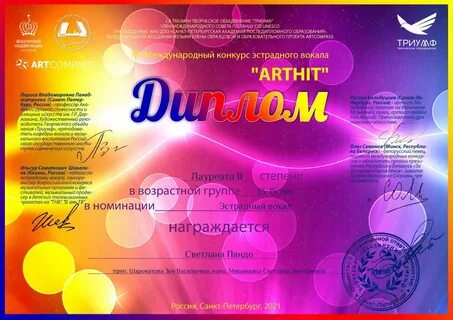 Вокальные конкурсы минск