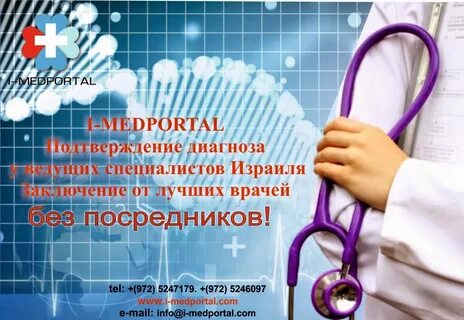 Медпортал
